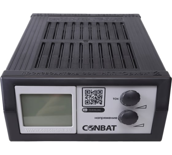 Устройство для зарядки аккумуляторов Conbat Вымпел-400 V1 0-20А 7,4-18В BS-V400-V1