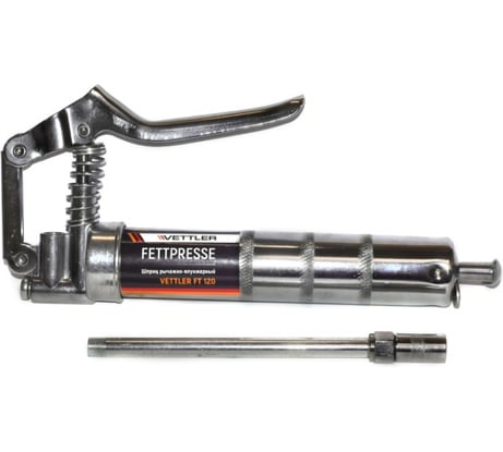 Шприц рычажно-плунжерный VETTLER 120 мл FT120