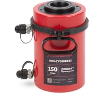 Гидравлический цилиндр домкрат с полым штоком, двуполостной Harrison 150 тонн, 50 мм HRH-CY0800033