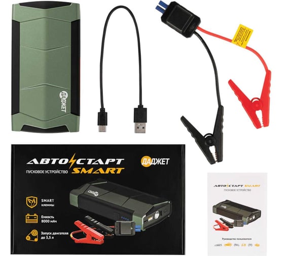 Пусковое устройство Даджет Автостарт SMART 10578