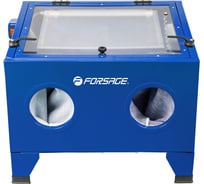 Пескоструйная камера Forsage 90л F-SBC90 MST(60305)