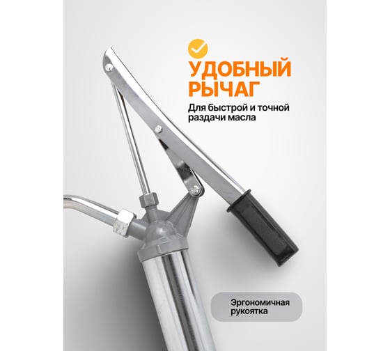 Насос ручной рычажный телескопический для раздачи масла на бочку FORSTIME (пр.-ть 300гр./ход, раб. t -20+40гр.) FT-490E(61472)