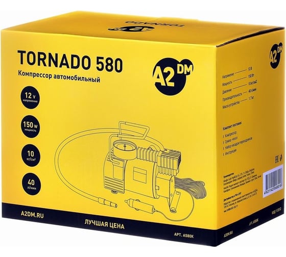Компрессор A2DM ТОРНАДО тип 580, 150 Вт, 40 л 112012