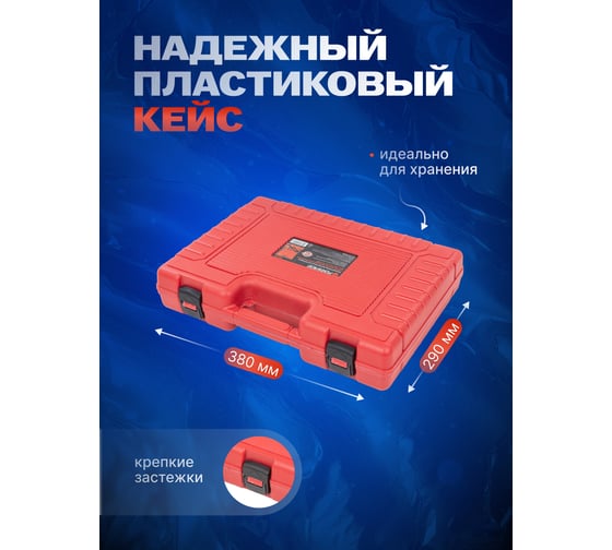 Набор фиксаторов для обслуживания двигателей группы VAG Forsage 12 предметов (V6 2.4, 3.2 FSI), в кейсе F-911G1A(17086)
