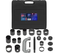 Съемник сайлентблоков и подшипников с комплектом оправок YATAFORCE набор 21 предмет YF-921T2(61319)