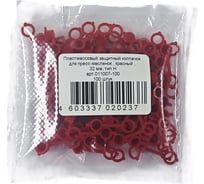 Колпачок MasloSmenka для пресс-масленок H 32 мм, комплект 100 шт., красный 011007-100