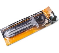 Ключ съемник LAVITA маслянный фильтр "ЦЕПНОЙ" LA 514175