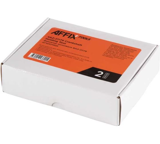 Фиксатор коленвала AFFIX ВАЗ-21179 AF10321905