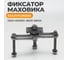 Фиксатор маховика KIA, Hyundai WIEDERKRAFT WDK-214120 2