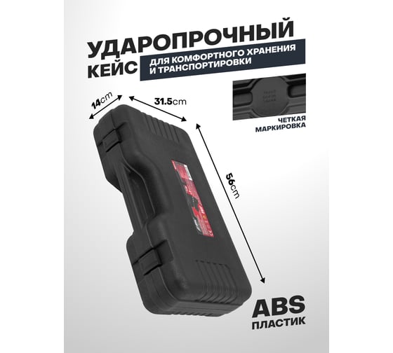 Набор инструментов для замены сайлентблоков, втулок и подшипников JBC 26+2 предмета JBC-933T1+2(61631)