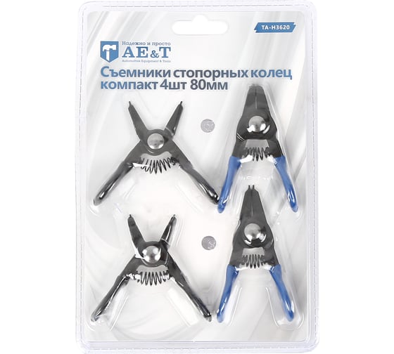 Съемники стопорных колец AE&T компакт 80 мм, 4 шт. TA-H3620