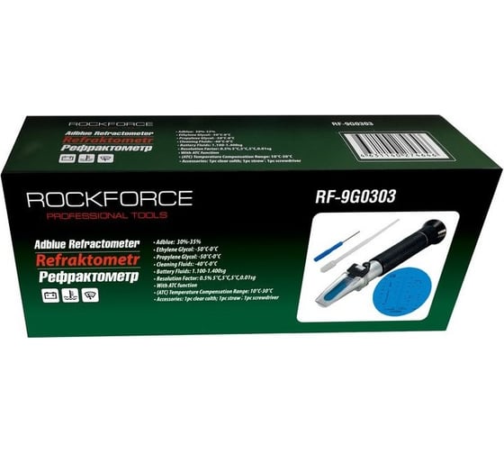 Рефрактометр 3в1 Rockforce антифриз, электролит, омывающая жидкость) в пластиковом футляре RF-9G0303(47307)