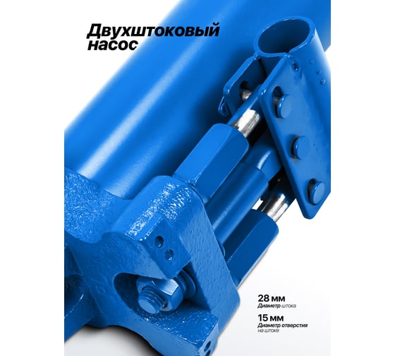 Цилиндр гидравлический удлиненный с двухштоковым насосом Forsage 8 т F-1208-2 LI(61620)