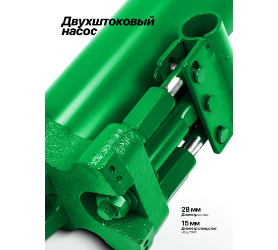 Цилиндр гидравлический удлиненный с двухштоковым насосом Rockforce 8 т RF-1208-2 LI(61621)