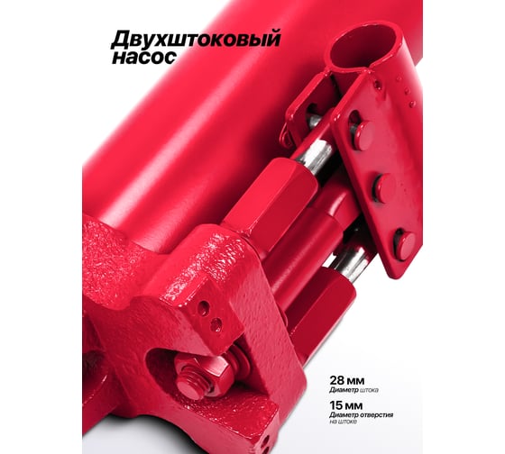 Цилиндр гидравлический удлиненный с двухштоковым насосом Forcekraft  8 т FK-1208-2 LI(61622)