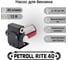 Насос для перекачки бензина Rite 40 Petroll 5036 10