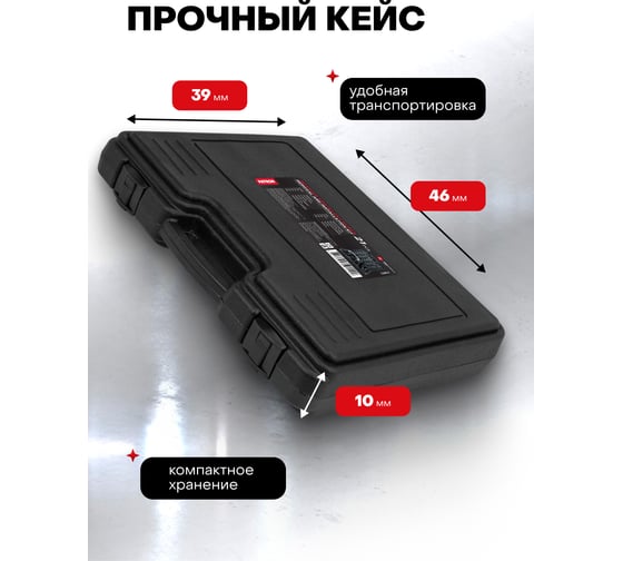 Съемник сайлентблоков и подшипников с набором оправок Patron 21 предмет, в кейсе P-921T2(61265)