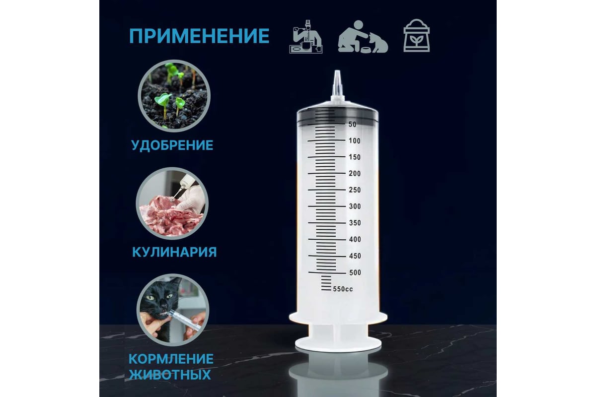 Шприц для масла и жидкости, Шприц для масла мерный, Шприц большой ...