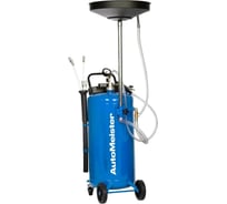 Установка для слива/откачки масла AutoMeister 90 л 69878