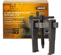 Съемник двухлапый FORSTIME с торцевым ограничителем, 0-80мм FT-66629(60840)