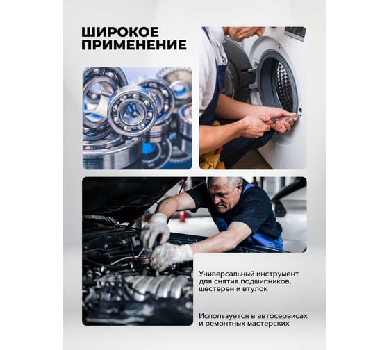 Съемник двухлапый Forcekraft с торцевым ограничителем, 0-80мм FK-66629(60839)