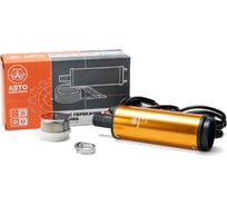 Насос перекачки топлива АВТОЭЛЕКТРИКА НП4-24В-51 погружной с внешним сменным фильтром 24В, диаметр 51мм,35л/мин,патрубок 18мм НП4-24В-51 03.01306