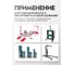 Насос пневмогидравлический Rockforce ножной 0.69л(раб.давл. 7.5-8.5бар,макс. гидравлич. давл.700бар, расход без нагрузки 490мл/мин,расход с нагрузкой 130мл/мин) RF-TRA3401 BIG(57214) 8