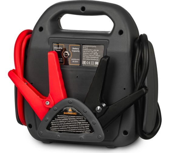 Пусковое устройство RUNTEC Pulse 24 12/24 В, 1600/1100 A RT-PL24