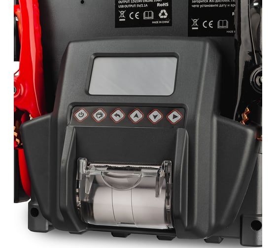 Пусковое устройство Runtec Pulse 54 12/24 В,3000/1800 A RT-PL54