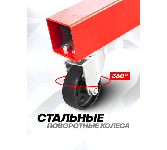 Кран гидравлический Forcekraft 2т FK-T32002 MST(61857)