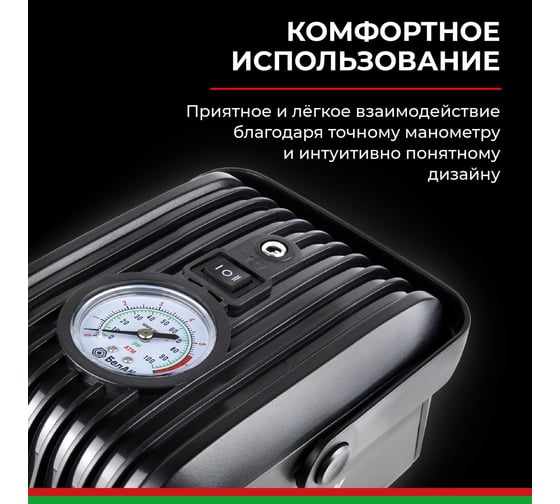 Компрессор БелАК ТУРИСТ-45, БАК.99184