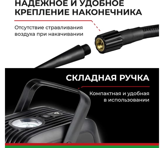 Компрессор БелАК ТУРИСТ-45, БАК.99184