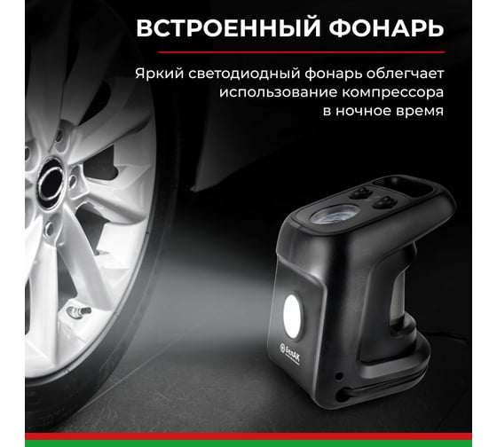 Компрессор БелАК ЦИКЛОП-45, БАК.99182