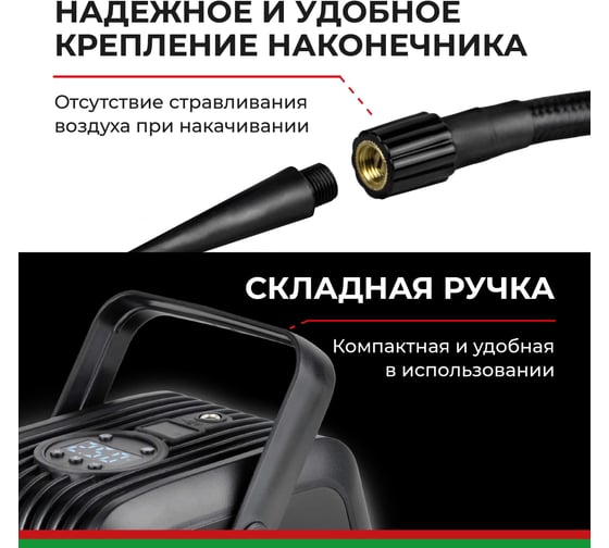Компрессор БелАК ТУРИСТ-45Ц, БАК.99185