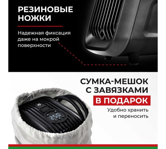 Компрессор БелАК ТУРИСТ-45Ц, БАК.99185