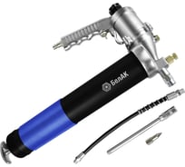 Шприц пневматический смазочный БелАК непрерывная подача 900 мл ПРЕМИУМ, БАК.90532