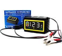 Зарядное устройство Вымпел -13 (автомат, 6 А, LED экран, малый корпус) 2237