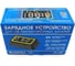 Зарядное устройство Вымпел ЗУ -13 (автомат,6А, LED экран, мал.корпус) 2237 10