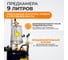 Маслосменная установка WIEDERKRAFT 80л с предкамерой WDK-89382 3