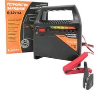 Устройство зарядное LAVITA 6V-12V 5A (светодиодная индикация) LA 192204