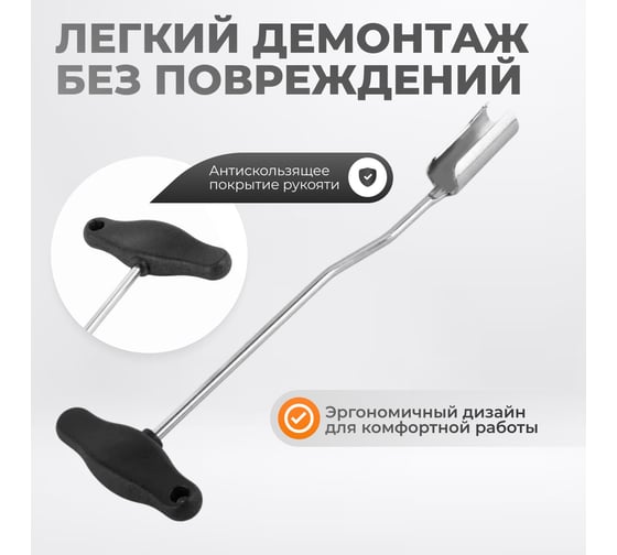Съемник колпачка провода свечей зажигания WIEDERKRAFT VAG WDK-214071VG