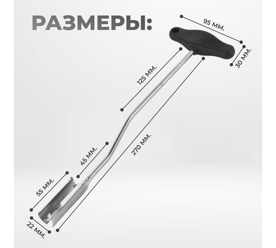 Съемник колпачка провода свечей зажигания WIEDERKRAFT VAG WDK-214071VG