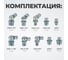 Набор фитингов для пресс-масленок WIEDERKRAFT металлический ниппель, 110 шт. WDK-214053 3