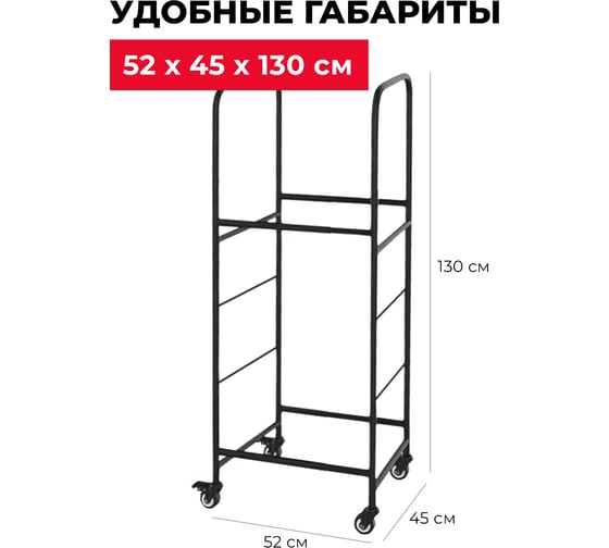 Передвижной стеллаж для 4х автомобильных колёс А1 Tools Floor Stand For 4 Tires 100FS102