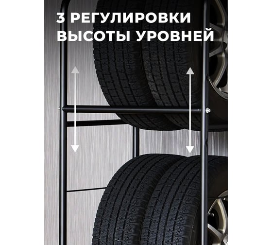 Передвижной стеллаж для 4х автомобильных колёс А1 Tools Floor Stand For 4 Tires 100FS102