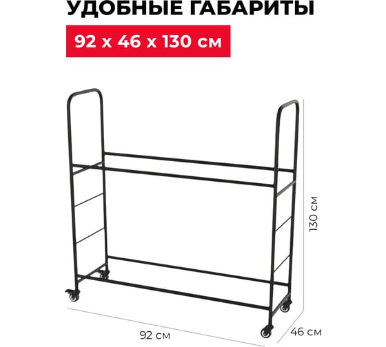 Передвижной стеллаж для 8х автомобильных колёс А1 Tools Floor Stand For 8 Tires 100FS103