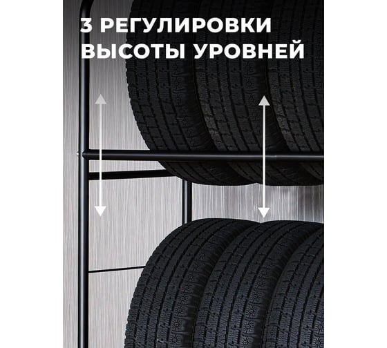 Передвижной стеллаж для 8х автомобильных колёс А1 Tools Floor Stand For 8 Tires 100FS103