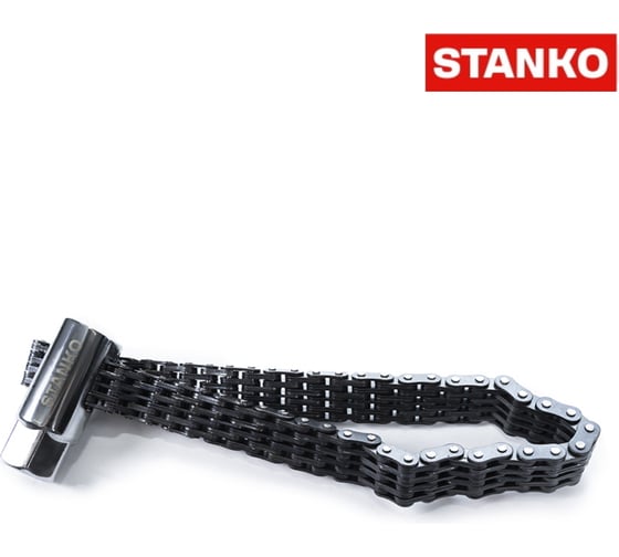 Съемник масляного фильтра цепной STANKO до 120 мм ST129