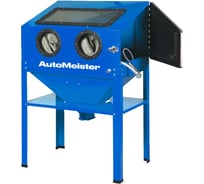 Камера пескоструйная AutoMeister 220 литров 83151