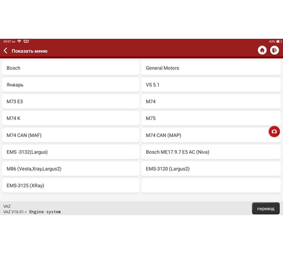 Программирование ems3120 на столе